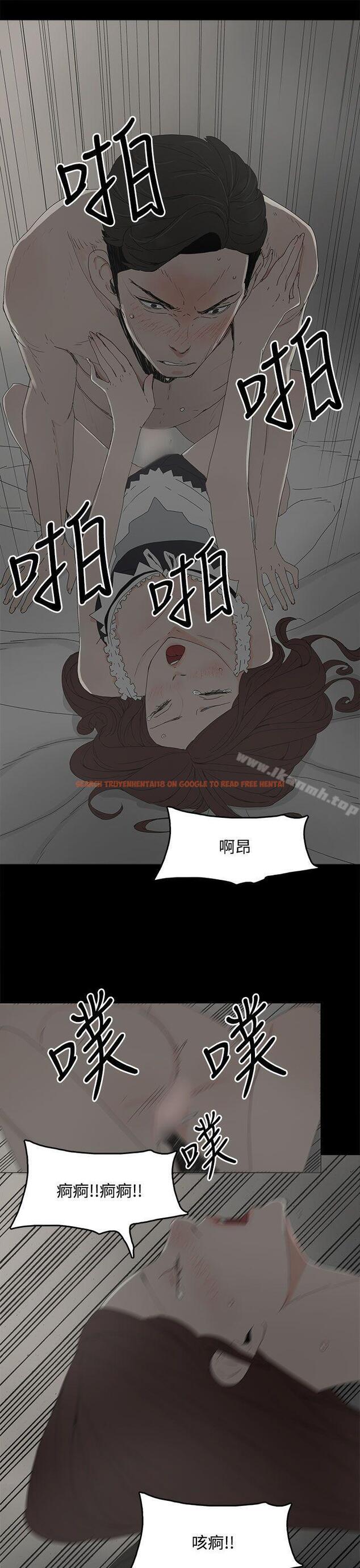 查看漫画代理孕母 - 第14話 - www.tymanga.com中的135046图片