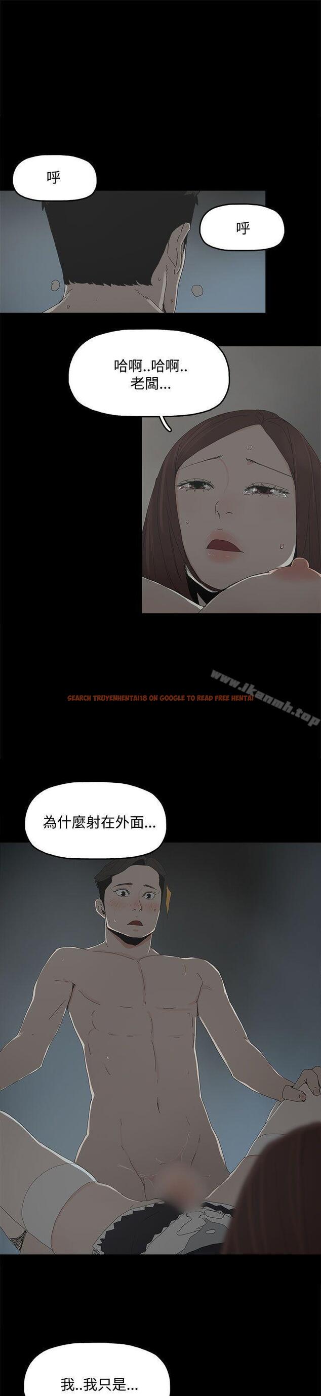 查看漫画代理孕母 - 第14話 - www.tymanga.com中的135076图片
