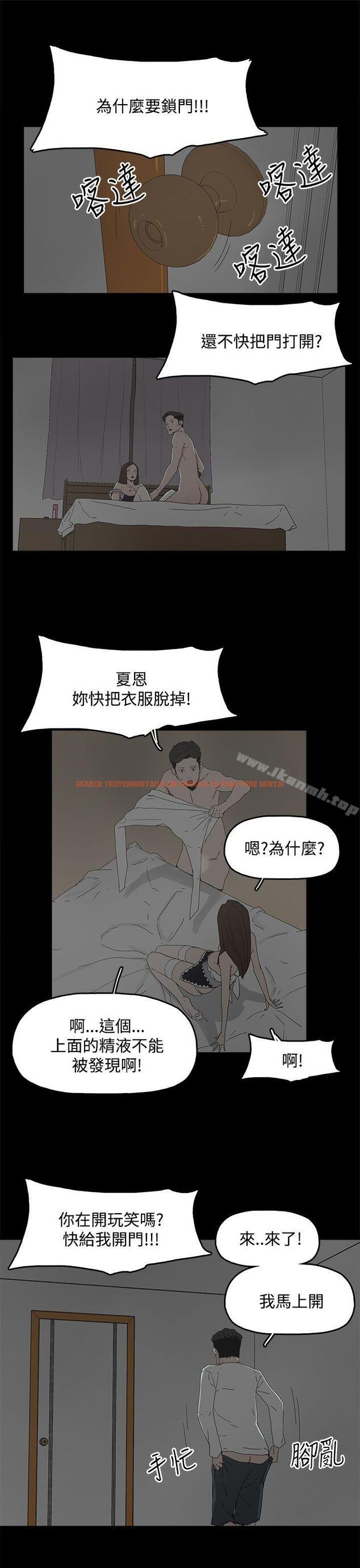 查看漫画代理孕母 - 第14話 - www.tymanga.com中的135117图片