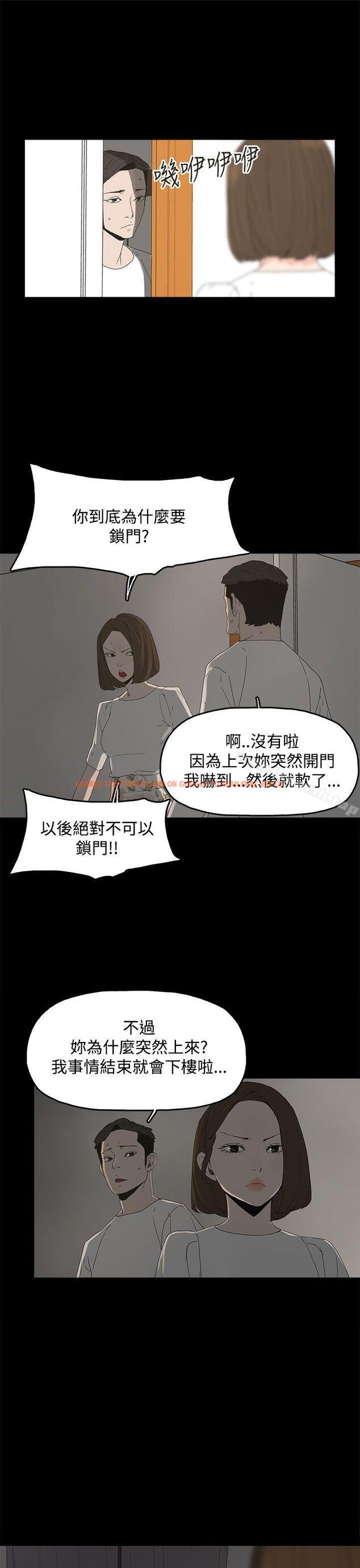 查看漫画代理孕母 - 第14話 - www.tymanga.com中的135170图片