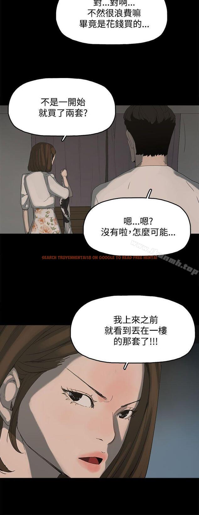 查看漫画代理孕母 - 第14話 - www.tymanga.com中的135201图片