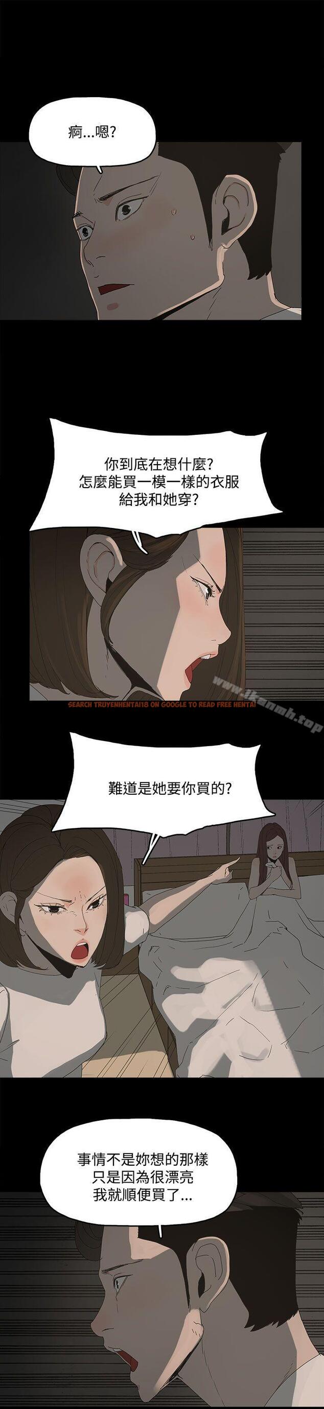 查看漫画代理孕母 - 第14話 - www.tymanga.com中的135219图片