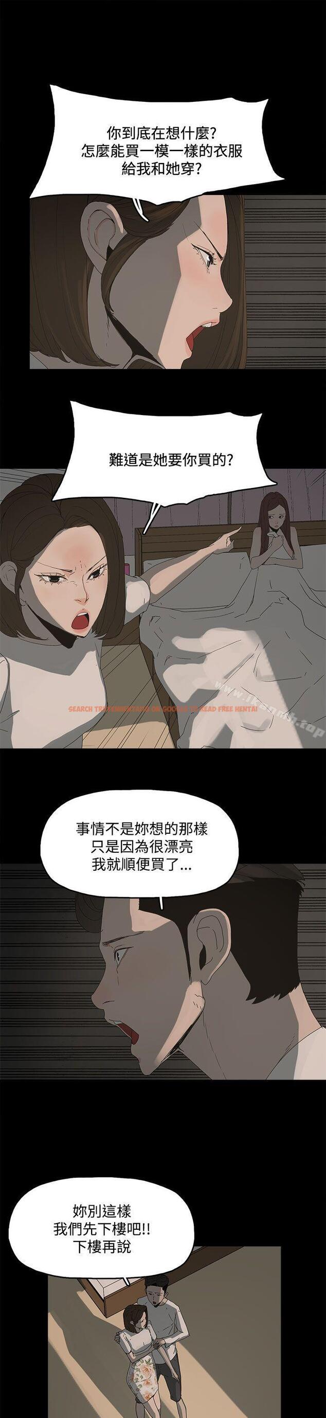 查看漫画代理孕母 - 第15話 - www.tymanga.com中的135333图片