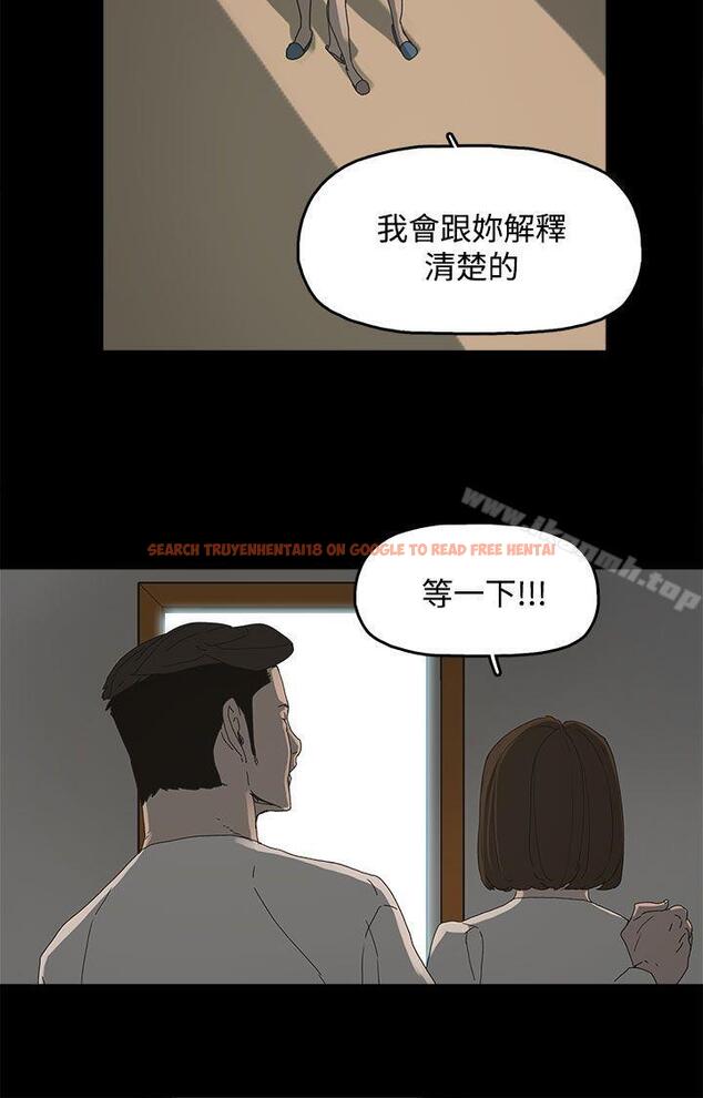 查看漫画代理孕母 - 第15話 - www.tymanga.com中的135344图片