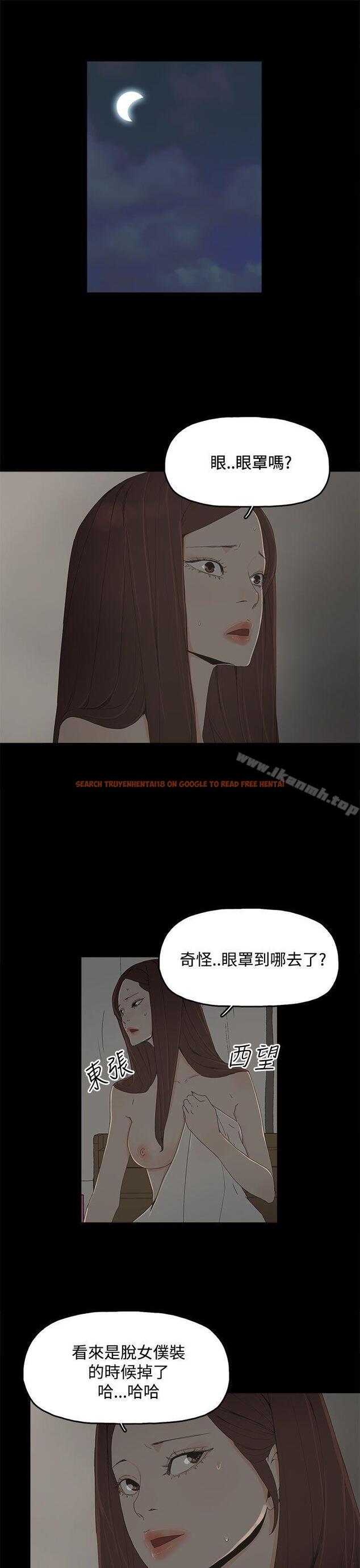 查看漫画代理孕母 - 第15話 - www.tymanga.com中的135419图片