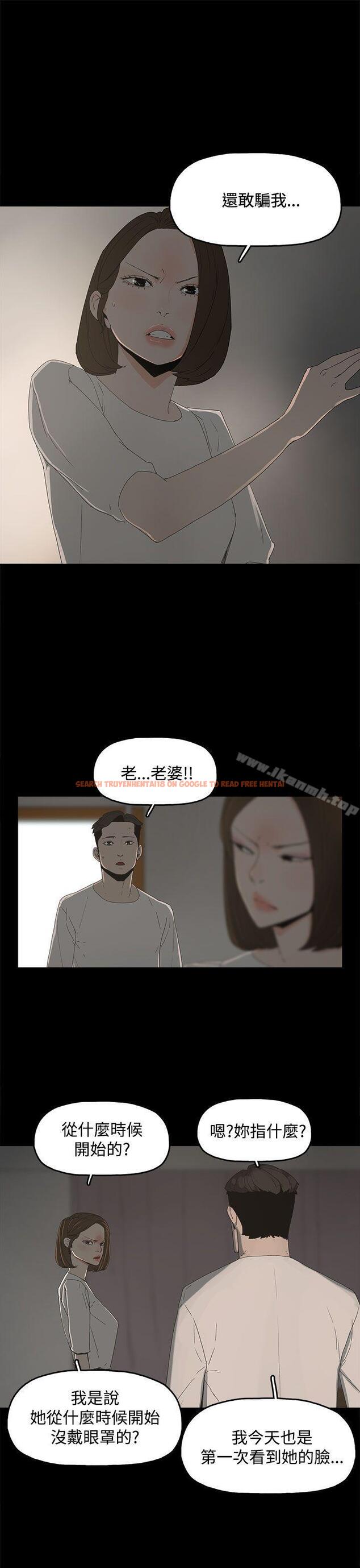查看漫画代理孕母 - 第15話 - www.tymanga.com中的135469图片