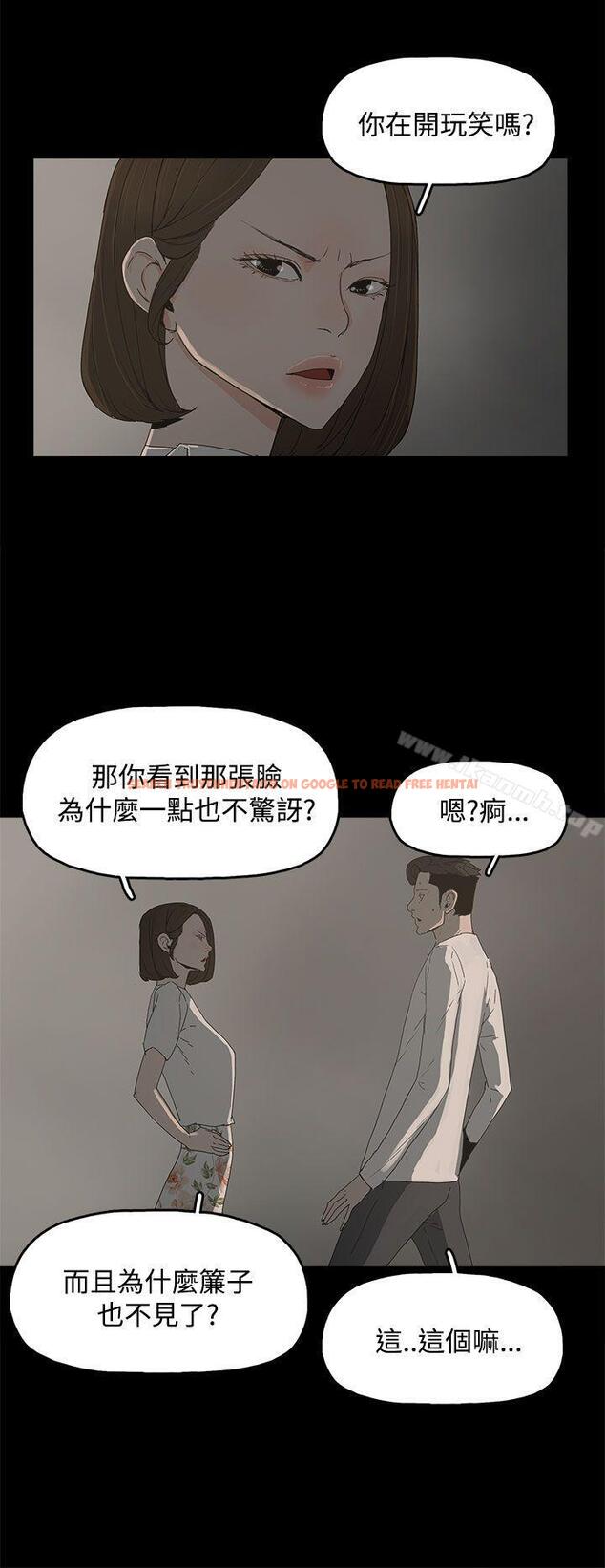 查看漫画代理孕母 - 第15話 - www.tymanga.com中的135474图片