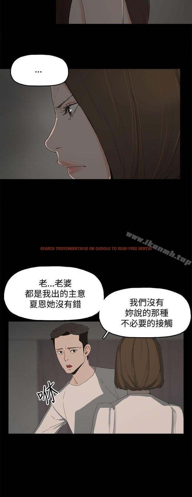 查看漫画代理孕母 - 第15話 - www.tymanga.com中的135508图片
