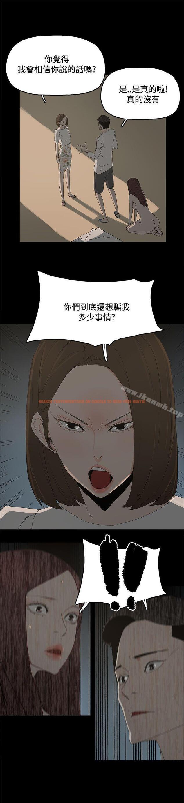 查看漫画代理孕母 - 第15話 - www.tymanga.com中的135523图片