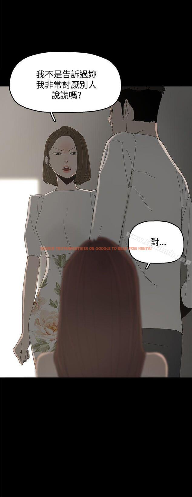 查看漫画代理孕母 - 第15話 - www.tymanga.com中的135556图片