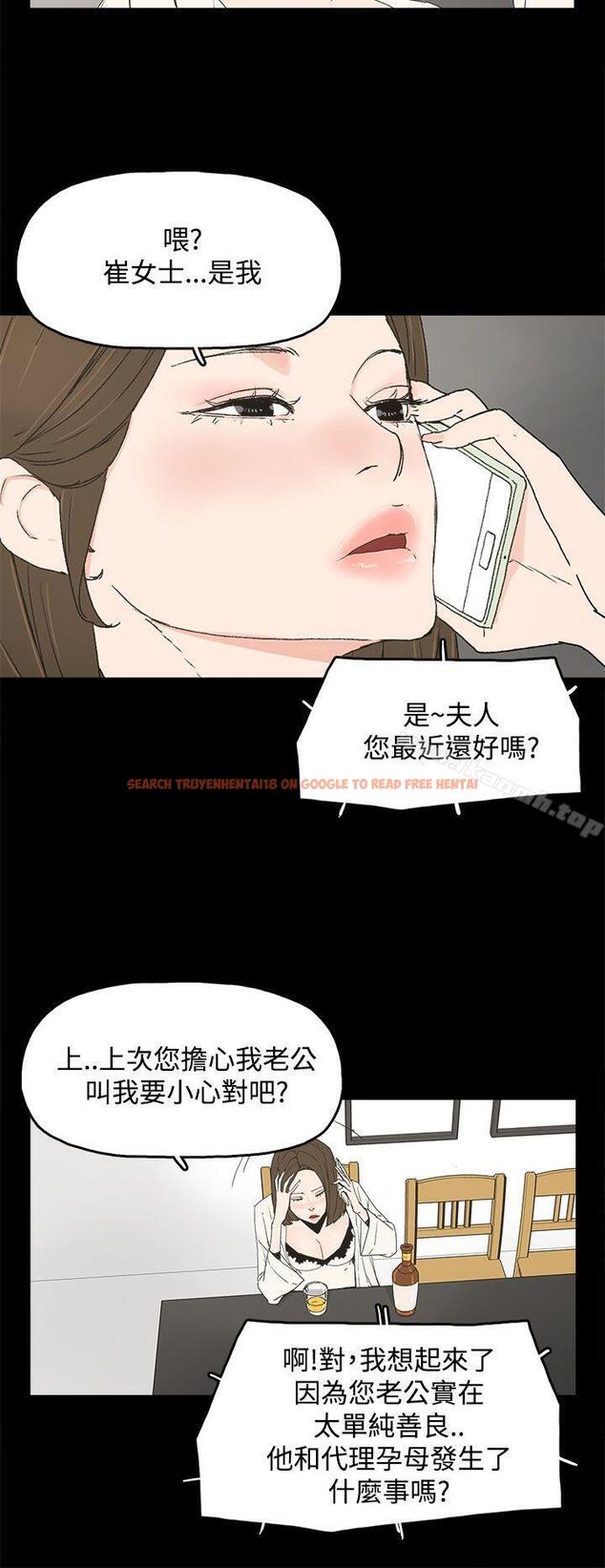查看漫画代理孕母 - 第15話 - www.tymanga.com中的135600图片