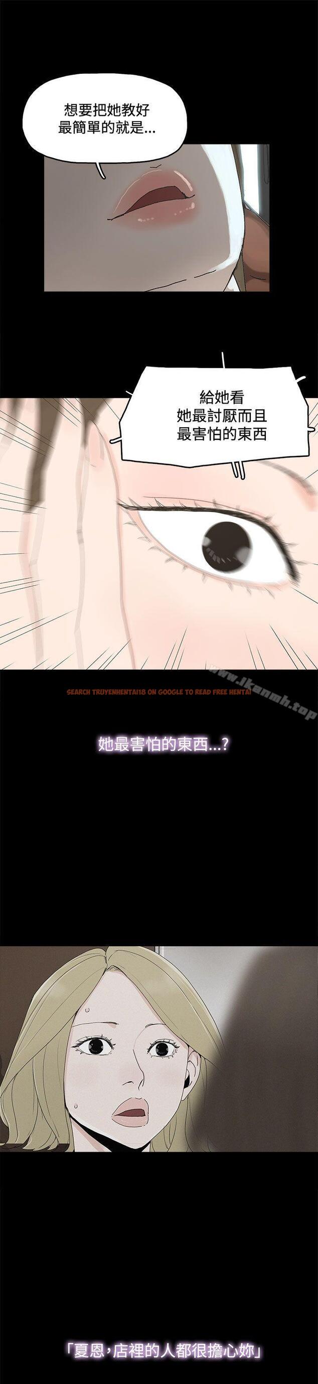 查看漫画代理孕母 - 第15話 - www.tymanga.com中的135641图片