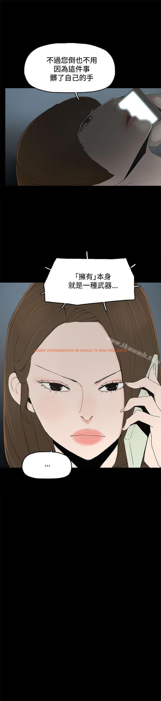 查看漫画代理孕母 - 第15話 - www.tymanga.com中的135666图片