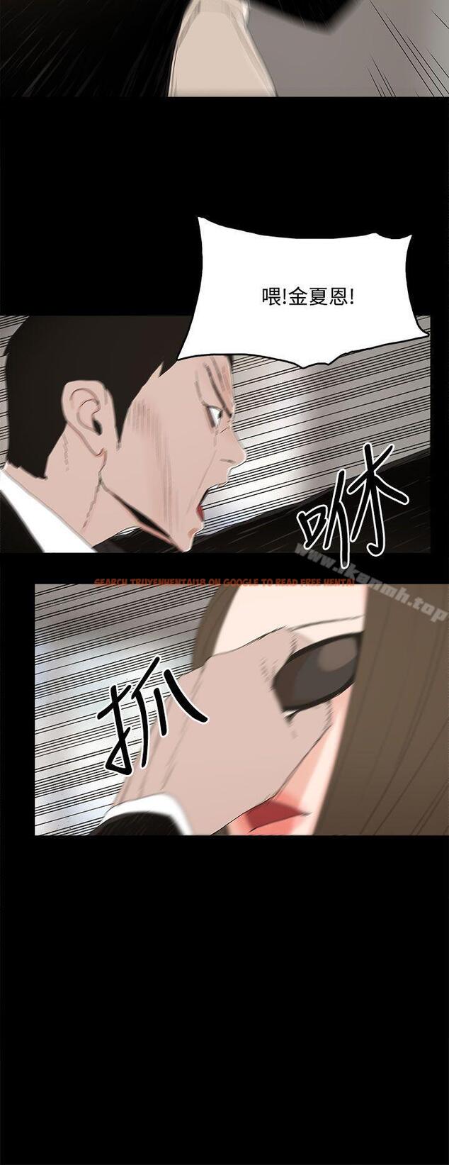 查看漫画代理孕母 - 第15話 - www.tymanga.com中的135800图片