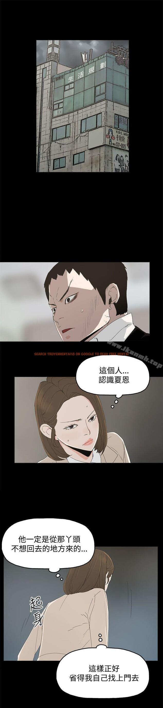 查看漫画代理孕母 - 第16話 - tymanga.com中的136030图片