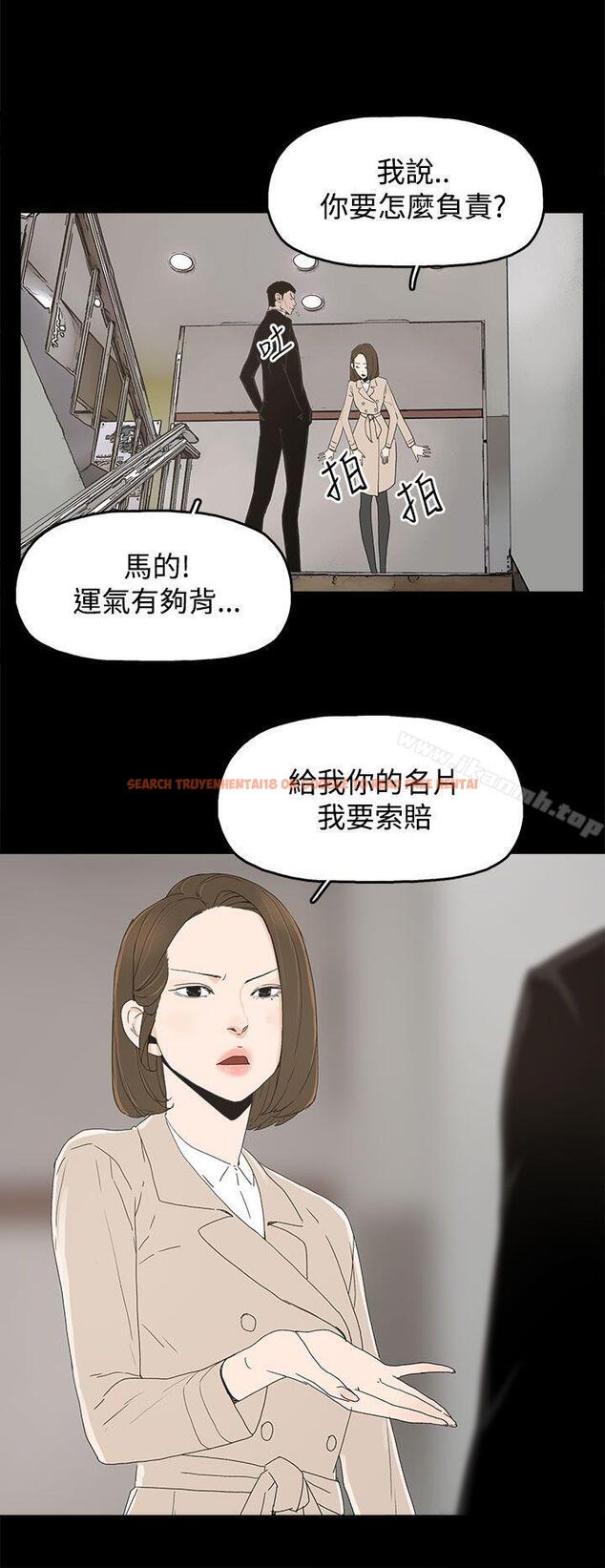 查看漫画代理孕母 - 第16話 - tymanga.com中的136046图片