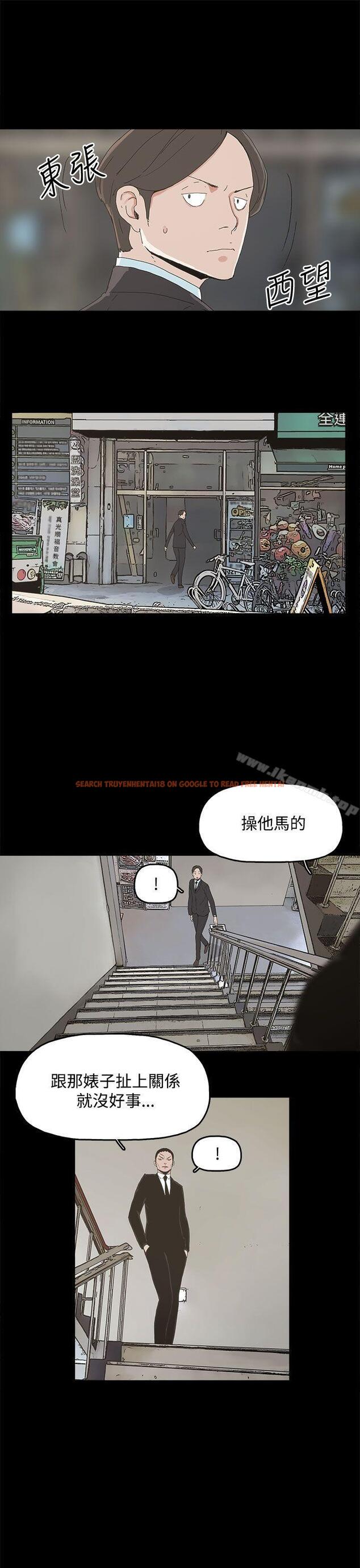 查看漫画代理孕母 - 第16話 - tymanga.com中的136078图片