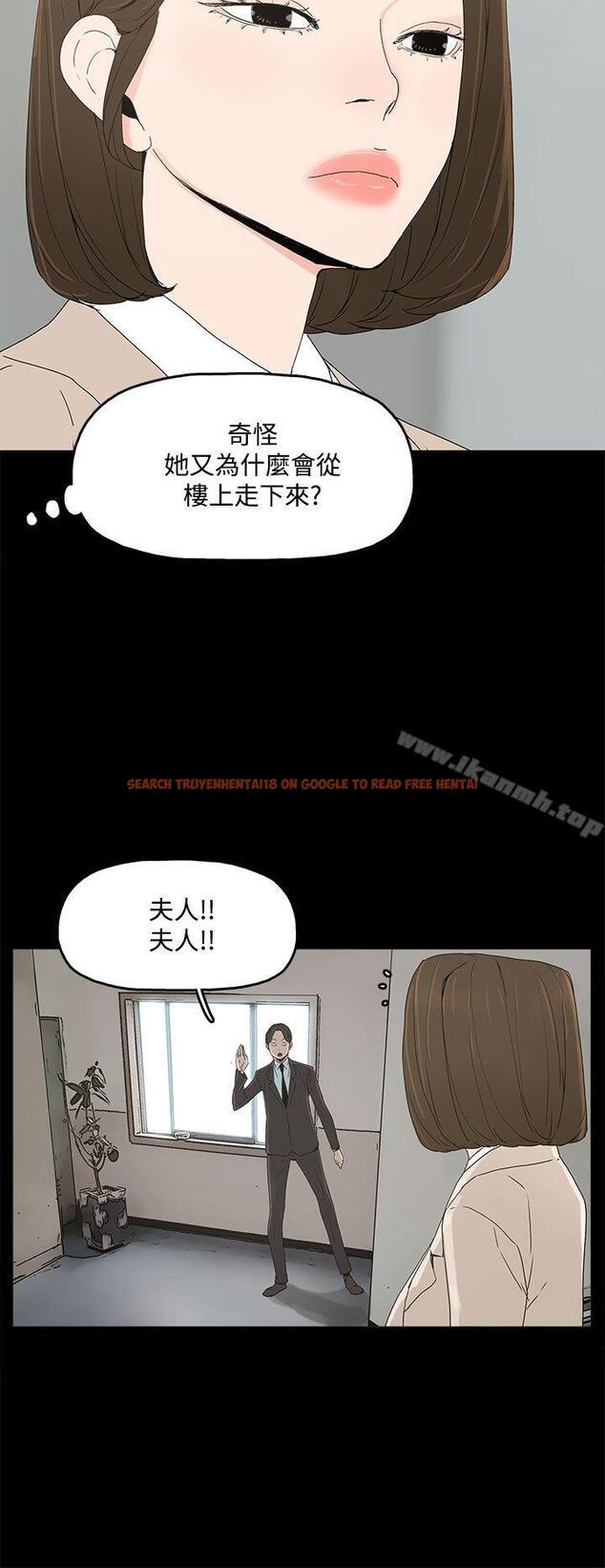 查看漫画代理孕母 - 第16話 - tymanga.com中的136122图片