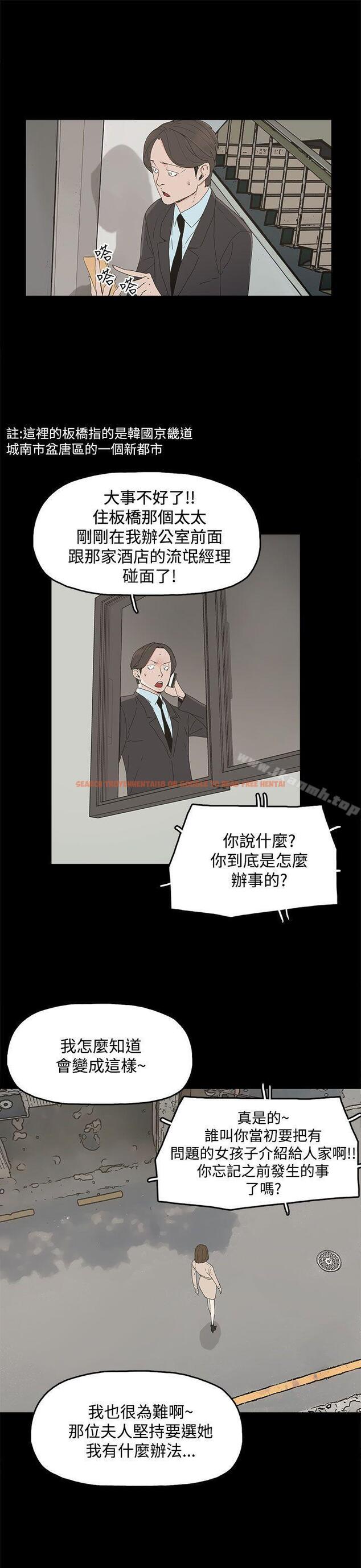 查看漫画代理孕母 - 第16話 - tymanga.com中的136160图片