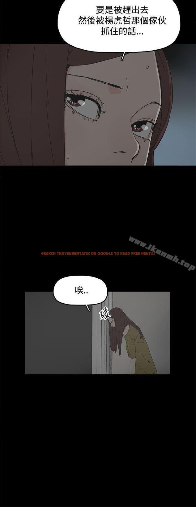 查看漫画代理孕母 - 第16話 - tymanga.com中的136212图片