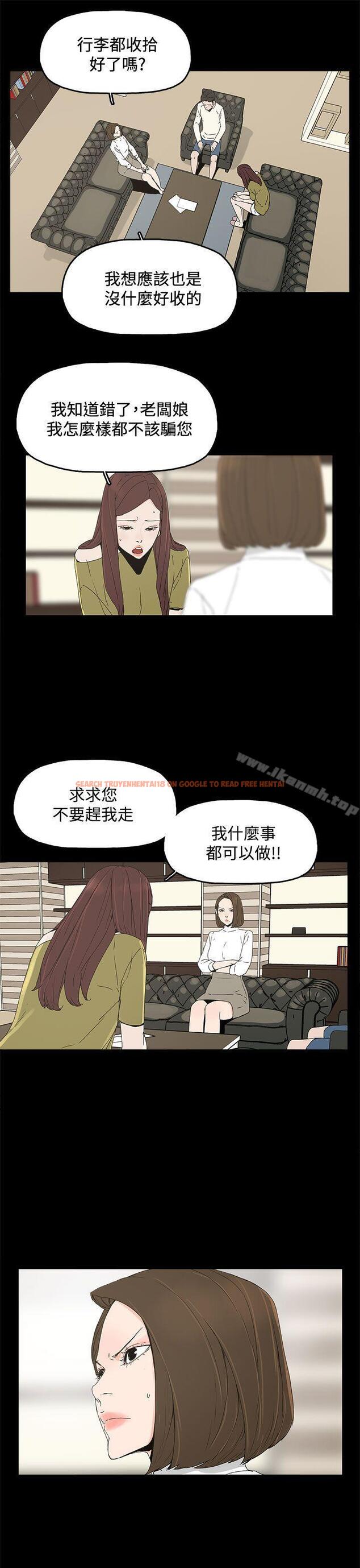 查看漫画代理孕母 - 第16話 - tymanga.com中的136275图片