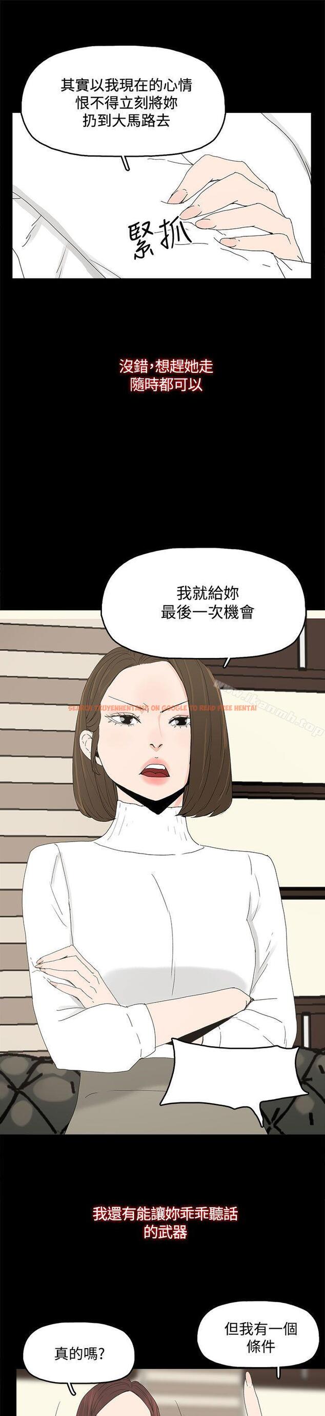 查看漫画代理孕母 - 第16話 - tymanga.com中的136298图片
