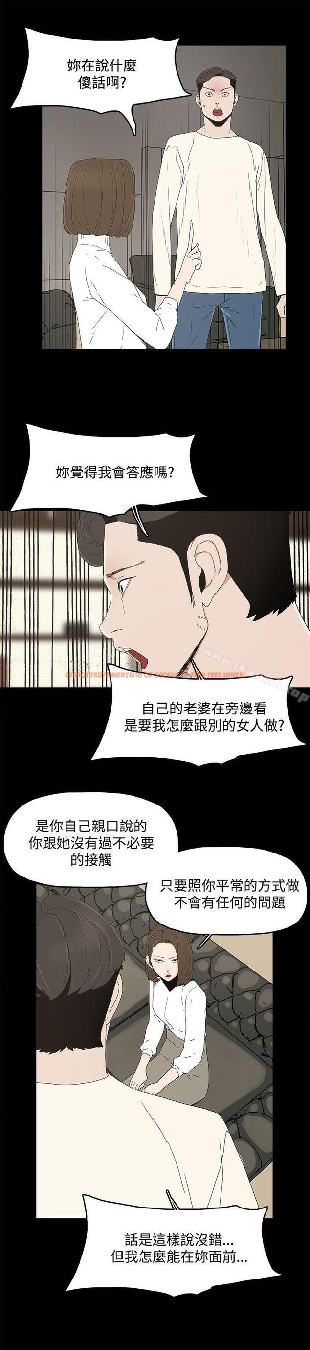 查看漫画代理孕母 - 第16話 - tymanga.com中的136341图片