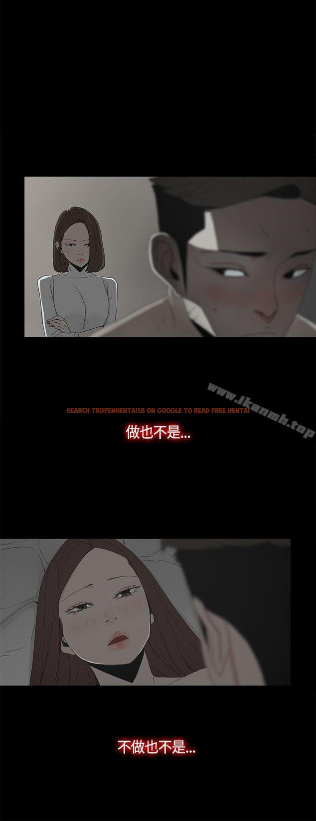 查看漫画代理孕母 - 第17話 - tymanga.com中的136652图片
