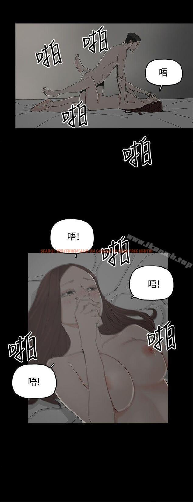 查看漫画代理孕母 - 第17話 - tymanga.com中的136718图片