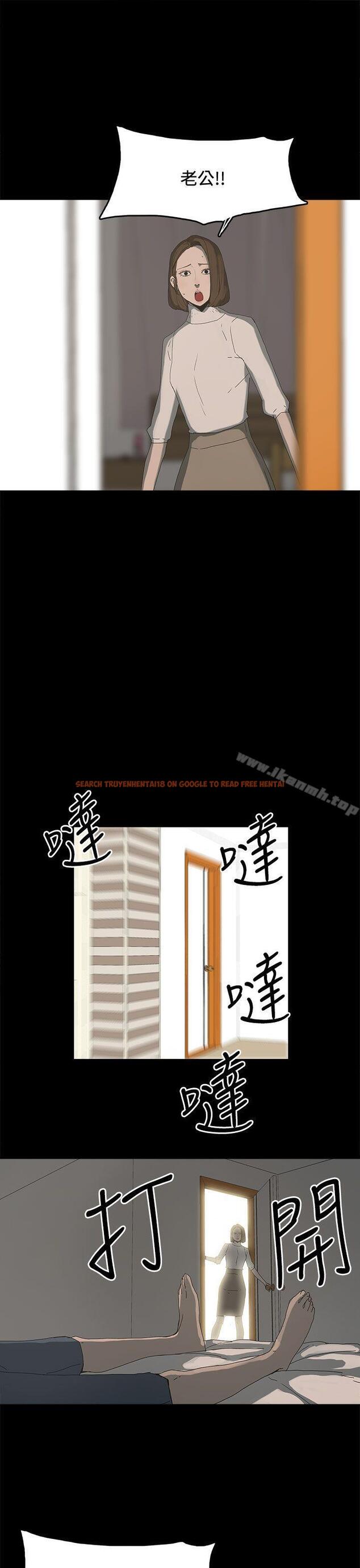 查看漫画代理孕母 - 第17話 - tymanga.com中的136806图片