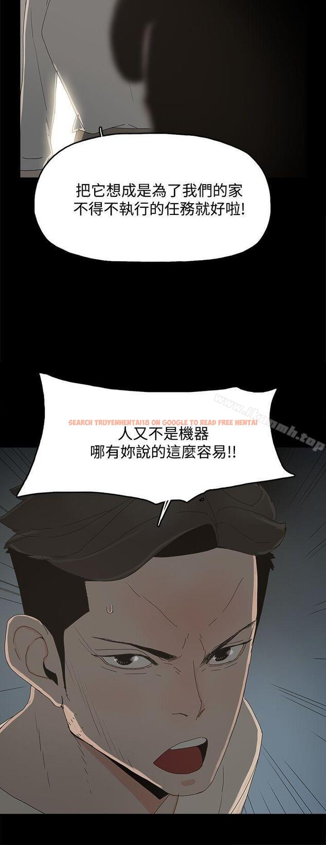 查看漫画代理孕母 - 第17話 - tymanga.com中的136874图片