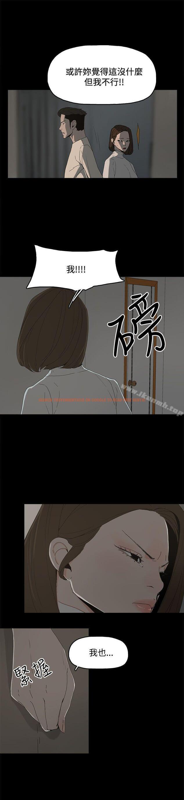 查看漫画代理孕母 - 第17話 - tymanga.com中的136882图片
