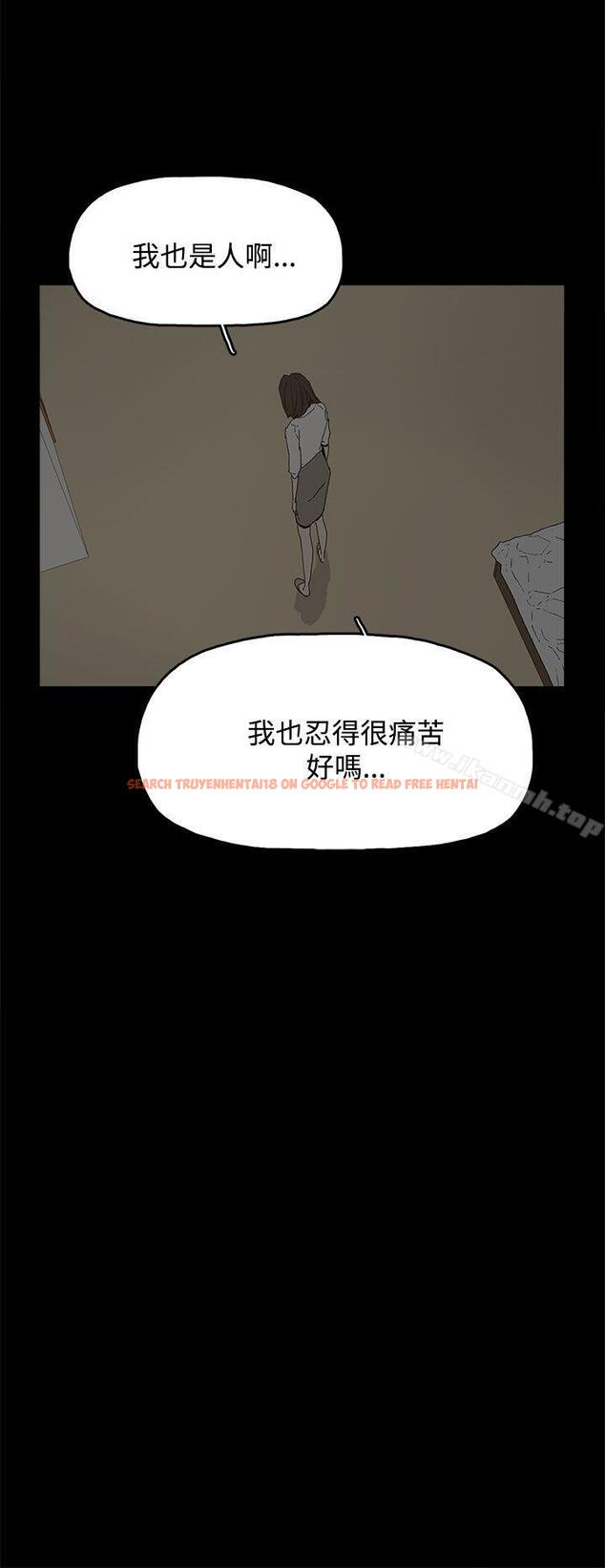 查看漫画代理孕母 - 第17話 - tymanga.com中的136936图片