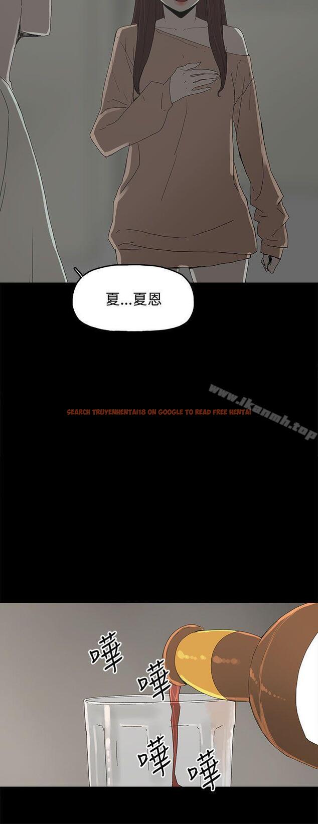查看漫画代理孕母 - 第17話 - tymanga.com中的137002图片