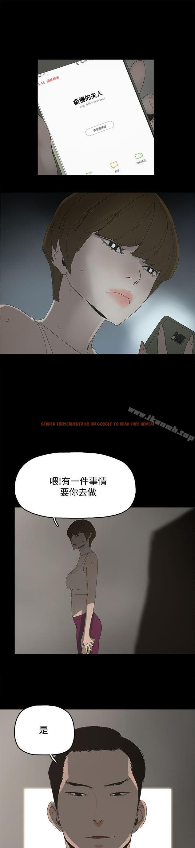 查看漫画代理孕母 - 第17話 - tymanga.com中的137079图片