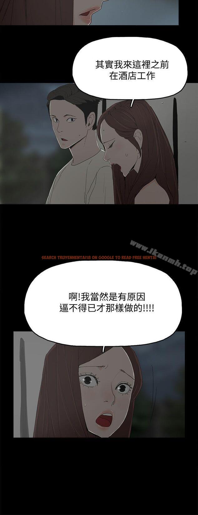 查看漫画代理孕母 - 第17話 - tymanga.com中的137146图片