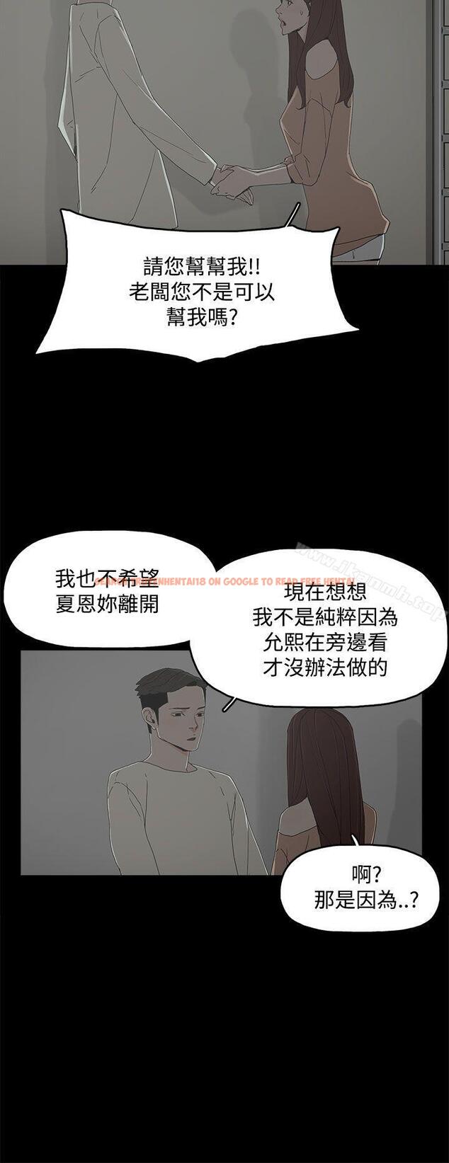 查看漫画代理孕母 - 第17話 - tymanga.com中的137183图片