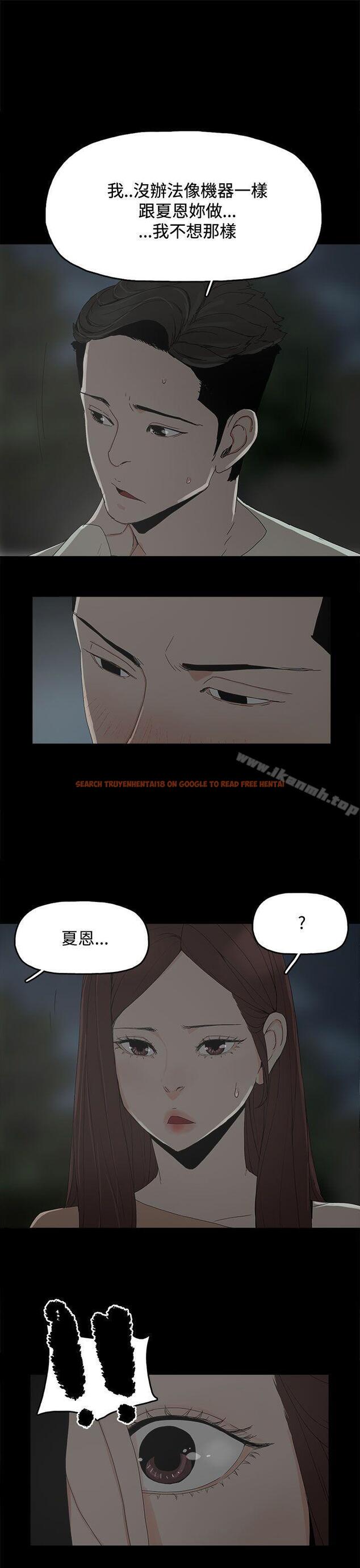 查看漫画代理孕母 - 第17話 - tymanga.com中的137195图片