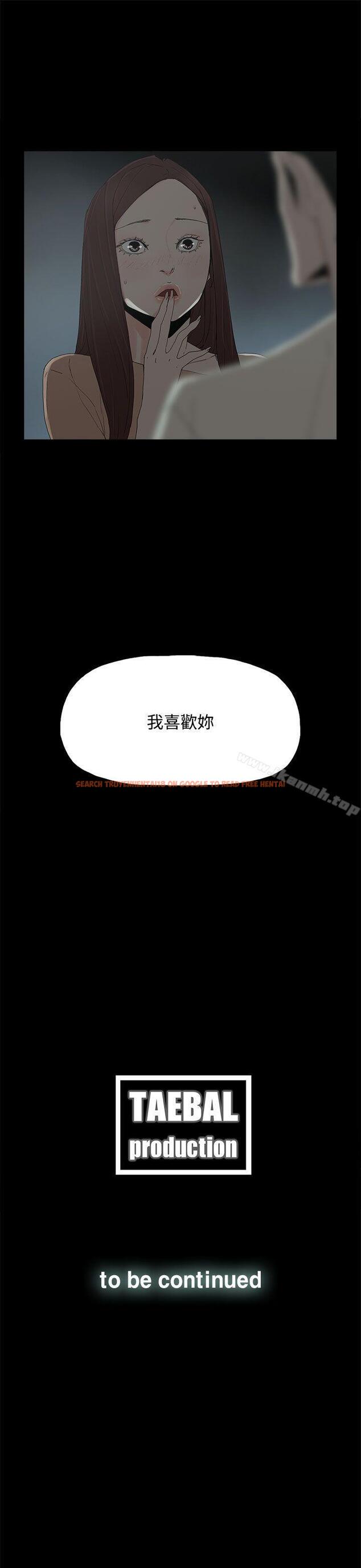 查看漫画代理孕母 - 第17話 - tymanga.com中的137214图片