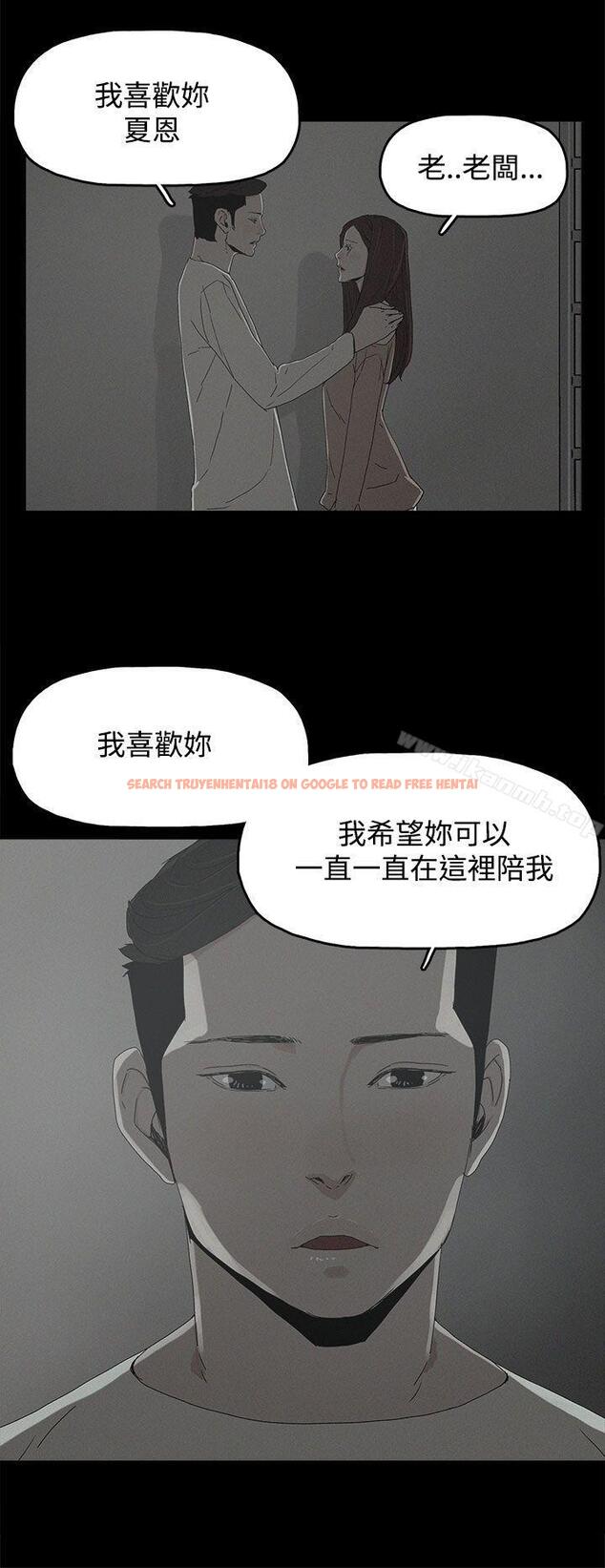 查看漫画代理孕母 - 第18話 - tymanga.com中的137322图片
