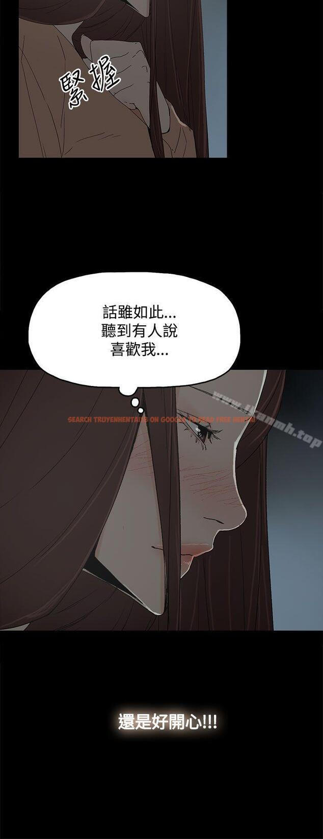 查看漫画代理孕母 - 第18話 - tymanga.com中的137350图片
