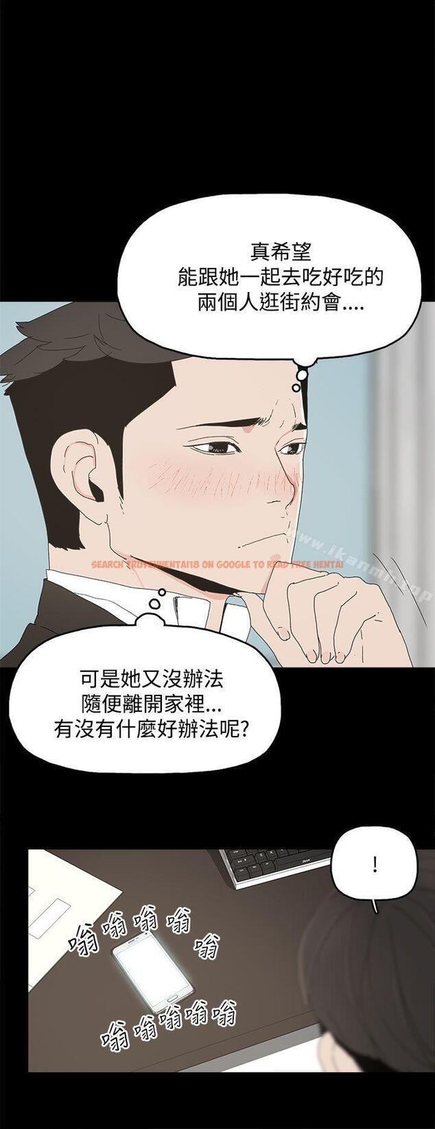 查看漫画代理孕母 - 第18話 - tymanga.com中的137555图片
