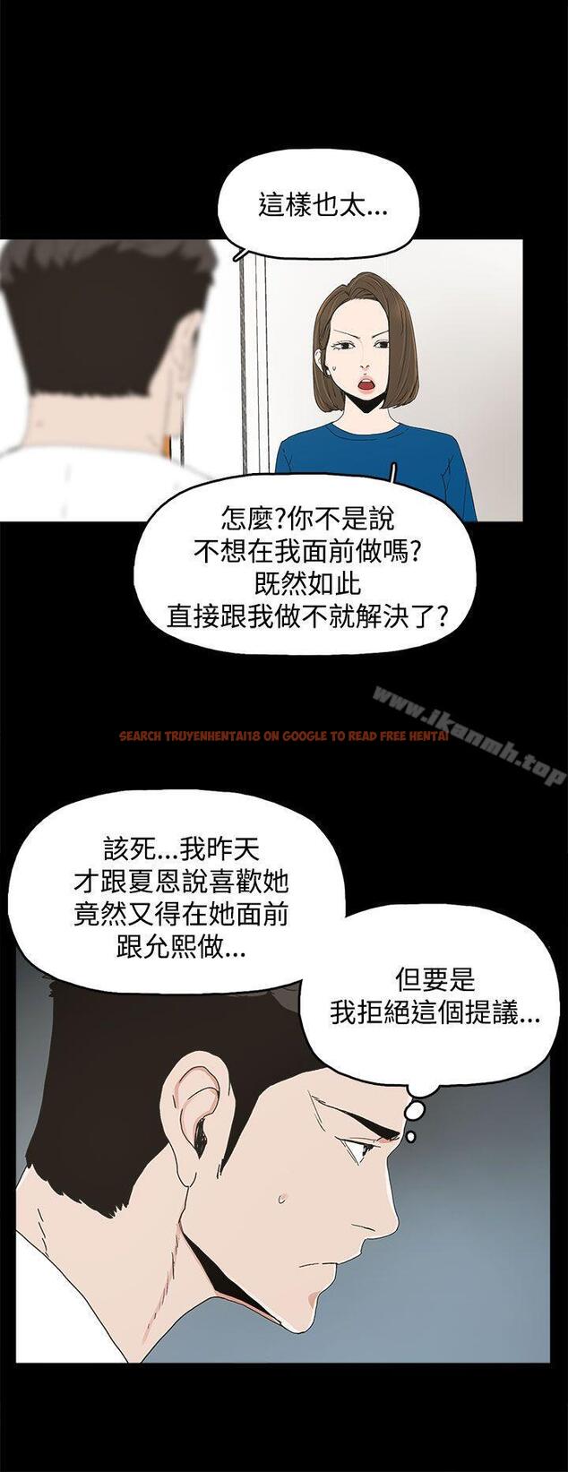 查看漫画代理孕母 - 第18話 - tymanga.com中的137613图片