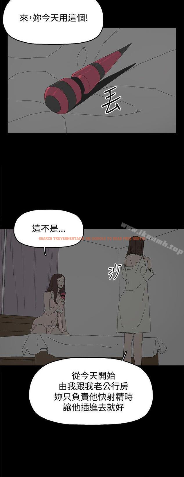 查看漫画代理孕母 - 第18話 - tymanga.com中的137669图片