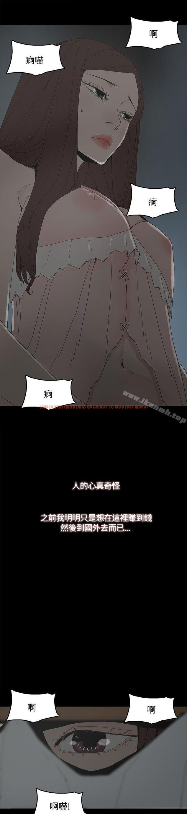 查看漫画代理孕母 - 第18話 - tymanga.com中的137912图片