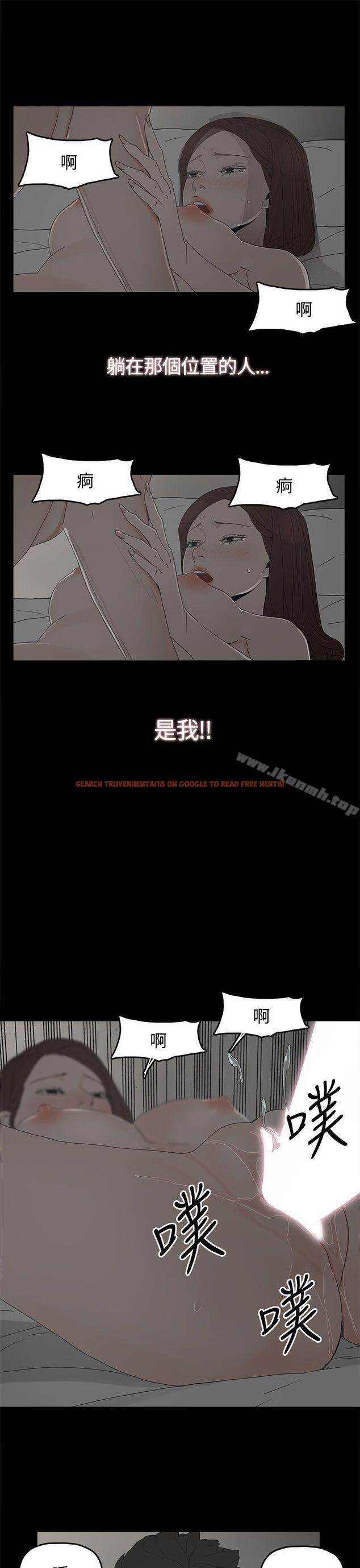 查看漫画代理孕母 - 第18話 - tymanga.com中的137942图片