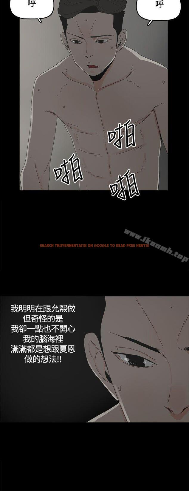 查看漫画代理孕母 - 第18話 - tymanga.com中的137955图片