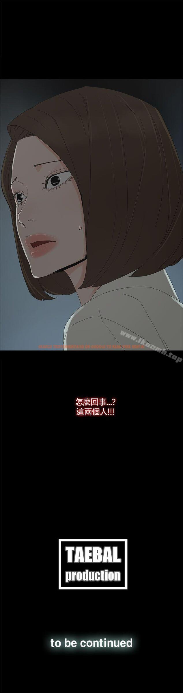 查看漫画代理孕母 - 第18話 - tymanga.com中的138035图片