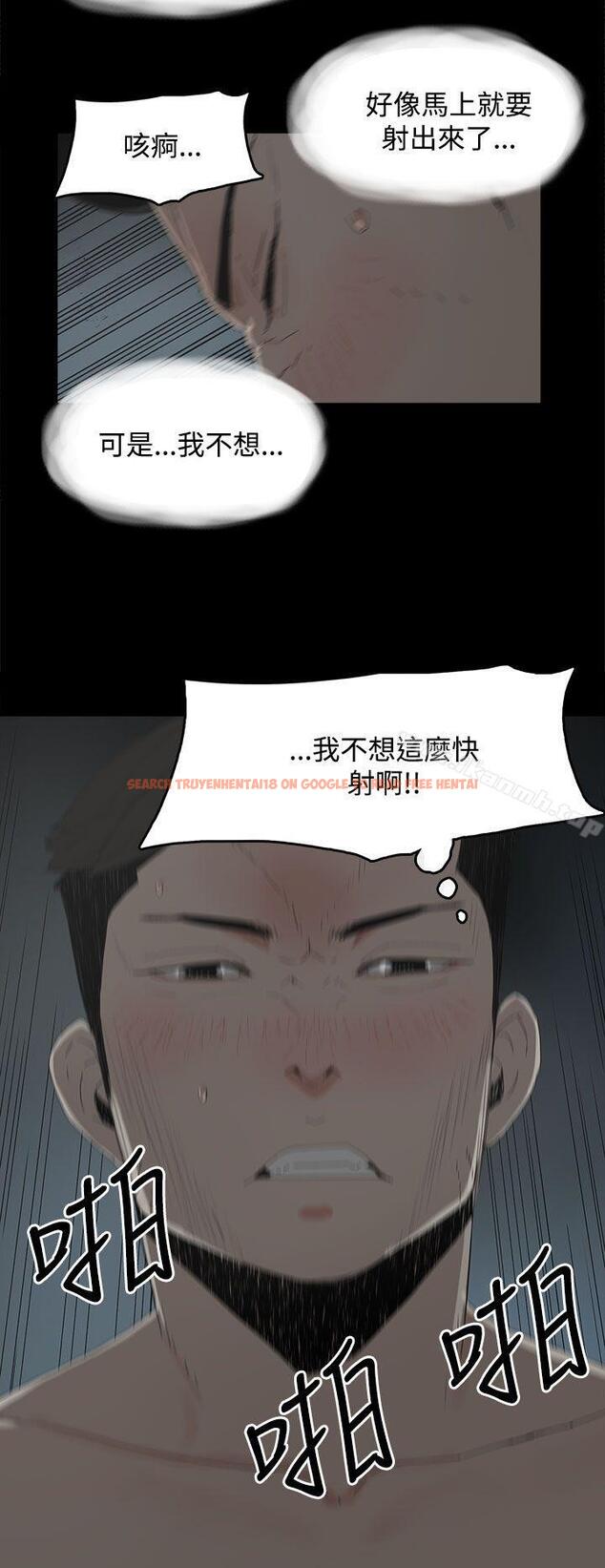查看漫画代理孕母 - 第19話 - tymanga.com中的138160图片