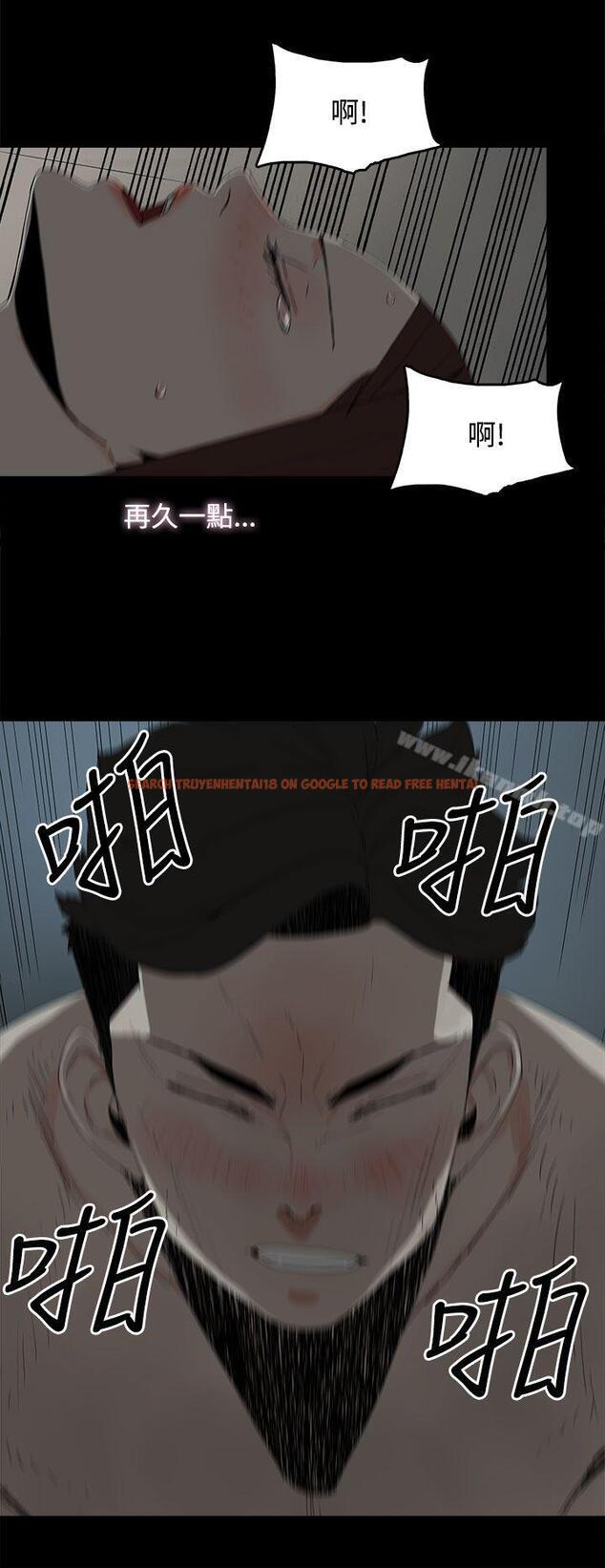 查看漫画代理孕母 - 第19話 - tymanga.com中的138188图片